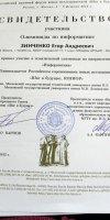 sdc14377