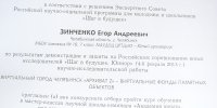 sdc14375