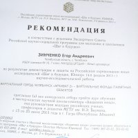 sdc14375