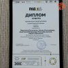 Путешествие «PROнас.МЕДИА»