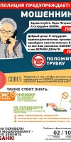 scam_004